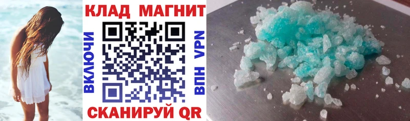 Наркота Верхний Уфалей МЕТАМФЕТАМИН  СК  АМФ  Галлюциногенные грибы  Мефедрон  блэк спрут вход  Cocaine 