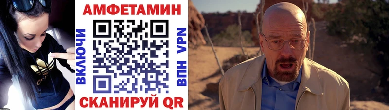 АМФ 97% Верхний Уфалей