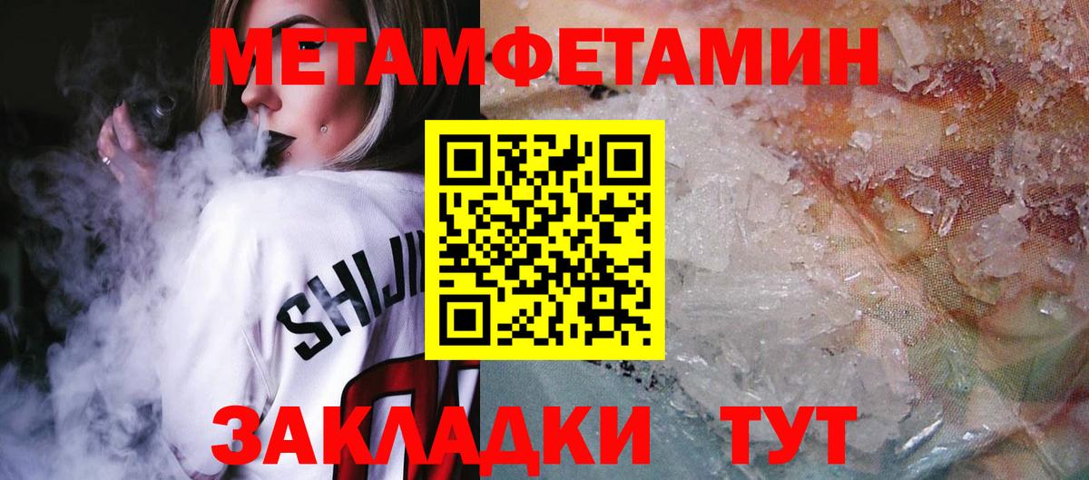 Amphetamine 98% Верхний Уфалей