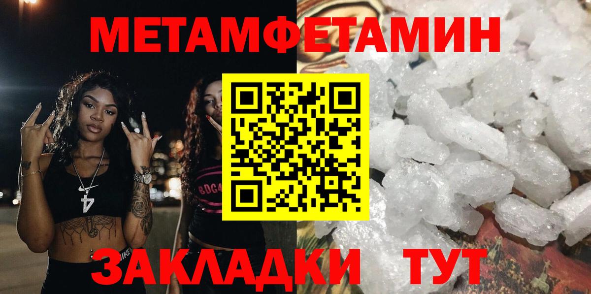 Верхний Уфалей  АМФ  Вход с VPN  Амфетамин VHQ 