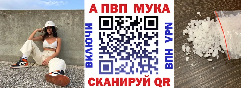 Alpha PVP Crystall  цены   Верхний Уфалей 