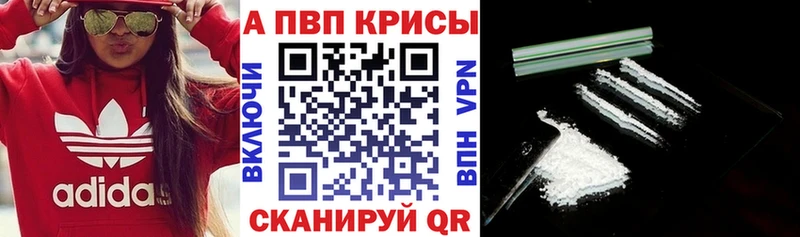 A-PVP кристаллы Верхний Уфалей