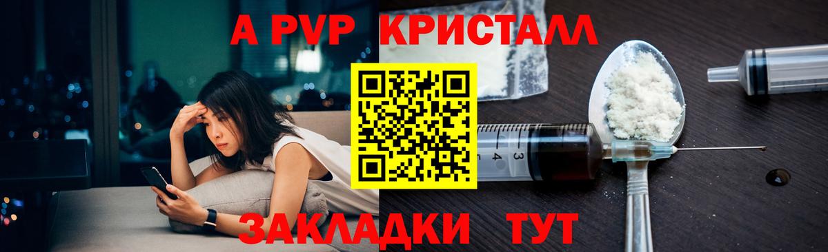 Alpha PVP СК Верхний Уфалей