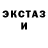 Метадон белоснежный SoSolary 33
