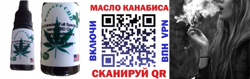 купить закладку  Верхний Уфалей  Печенье с ТГК марихуана 
