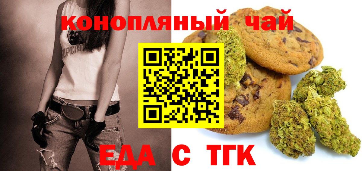 Canna-Cookies марихуана  Верхний Уфалей 