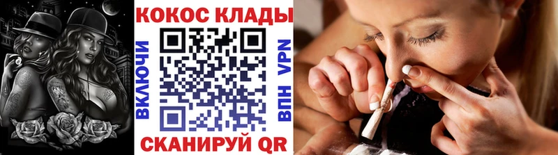 COCAIN Колумбийский наркотики Верхний Уфалей