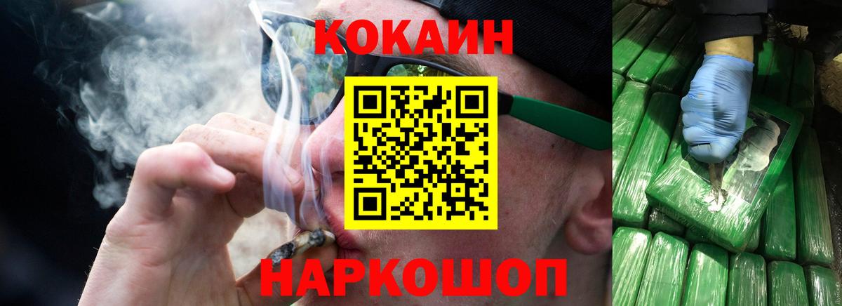 Конопля  Мефедрон  ЭКСТАЗИ  Вход с VPN  Верхний Уфалей  Мефедрон   Cocaine  Гашиш  Героин 