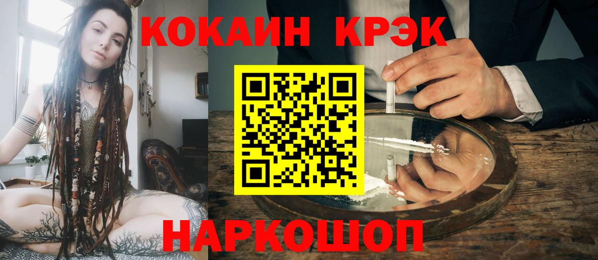Cocaine  COCAIN 99%  Верхний Уфалей  Вход с VPN  COCAIN 97% 