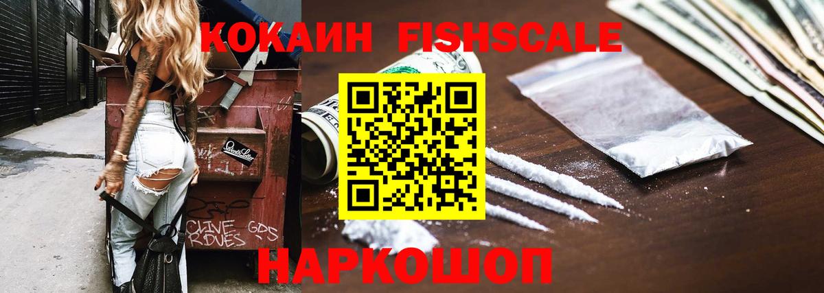 Cocaine Columbia Верхний Уфалей