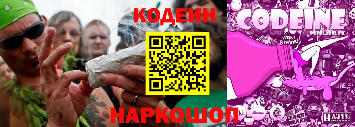 ГАШИШ Верхний Уфалей