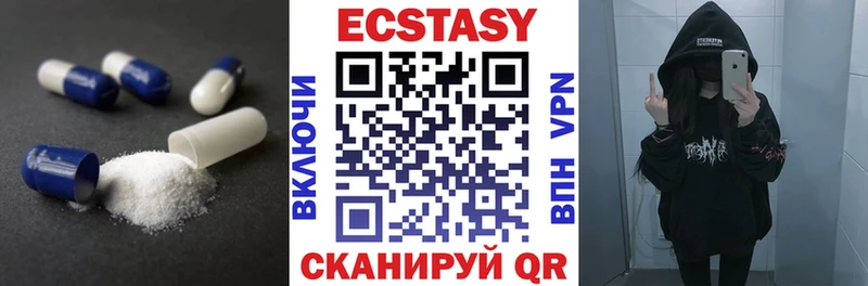 Экстази ешки  купить  сайты  Верхний Уфалей 