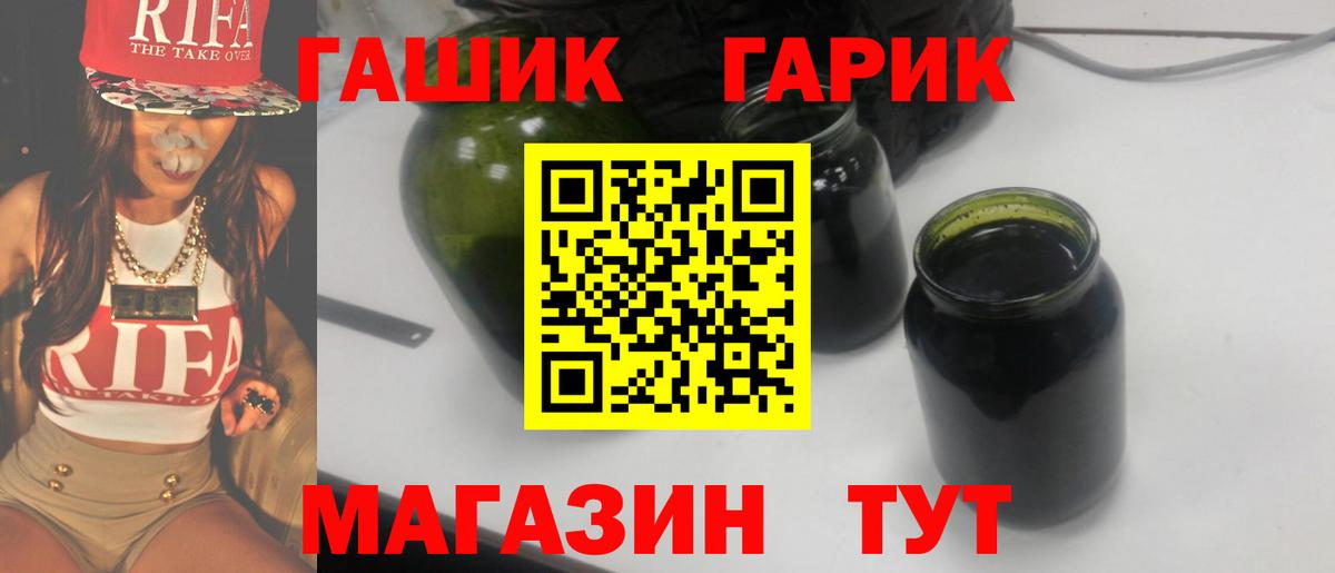 ГАШ  Гашиш AMNESIA HAZE  Верхний Уфалей  Вход с VPN  ГАШ ice o lator 