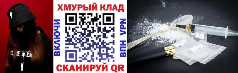 наркошоп  Верхний Уфалей  ГЕРОИН Heroin 