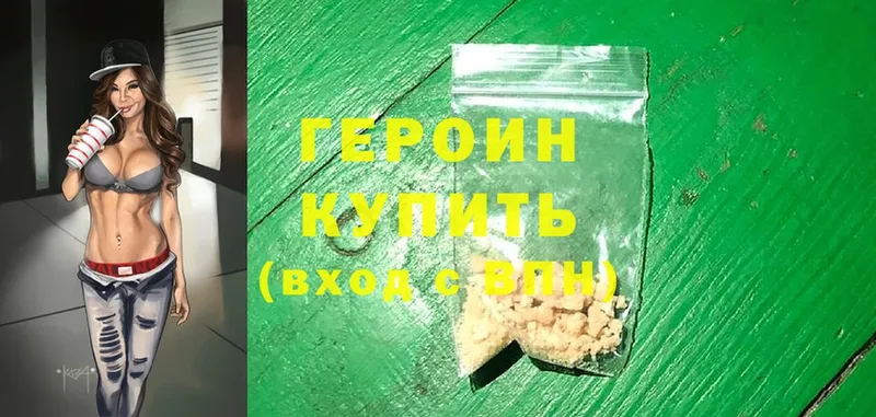 ГЕРОИН афганец  хочу наркоту  Верхний Уфалей 