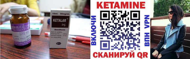 КЕТАМИН ketamine  Верхний Уфалей 