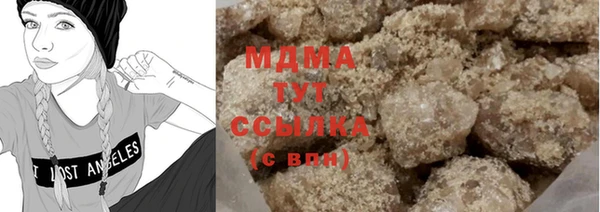 трава Белокуриха