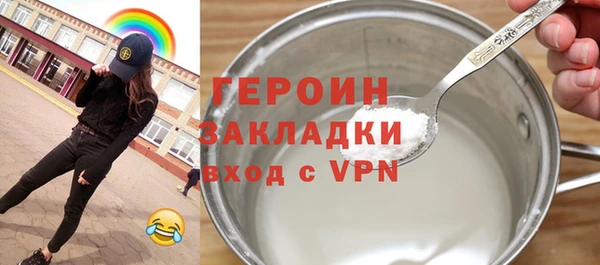 кокаин премиум Беломорск