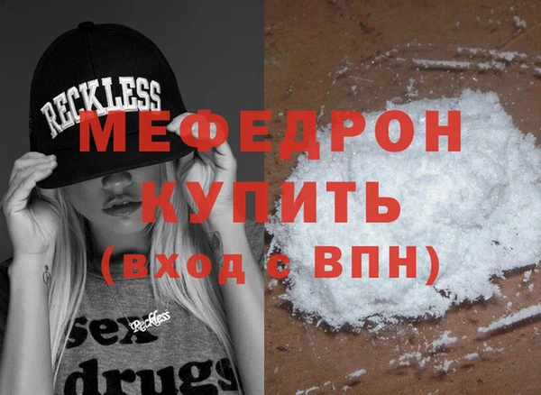 кокаин премиум Беломорск