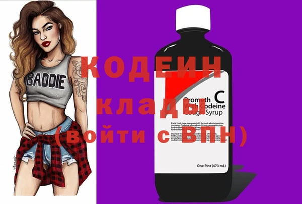 герыч Белоозёрский