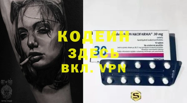 герыч Белоозёрский