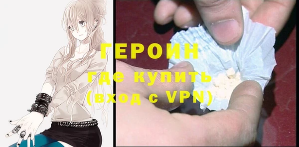 герыч Белоозёрский