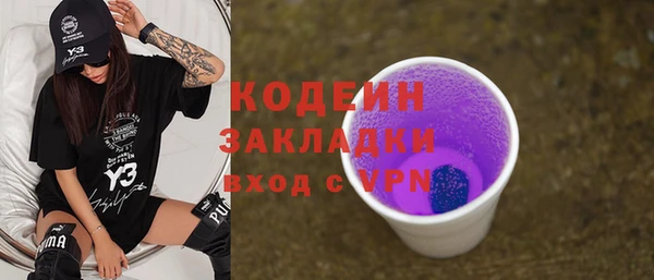 мяу мяу мука Богородицк