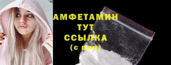 герыч Белоозёрский
