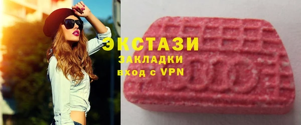 трава Белокуриха