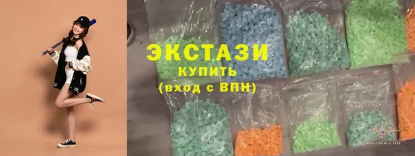 кокаин премиум Беломорск