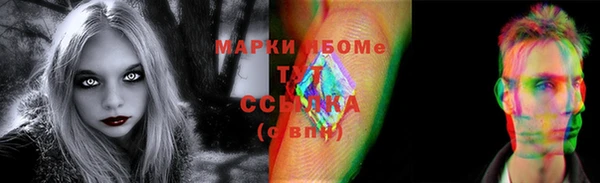 кокаин премиум Беломорск
