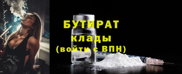 герыч Белоозёрский