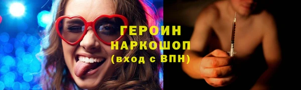 кокаин премиум Беломорск