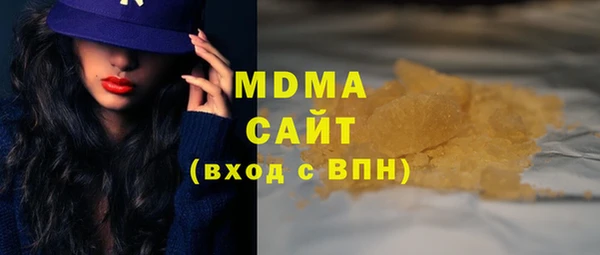трава Белокуриха