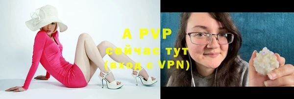 герыч Белоозёрский