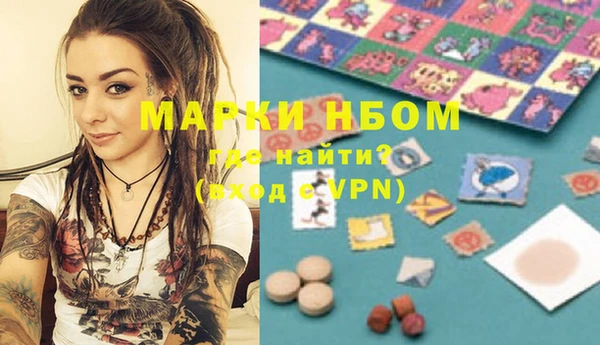 герыч Белоозёрский