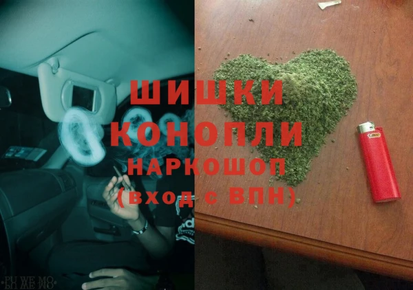 герыч Белоозёрский