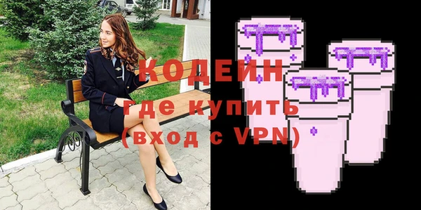 кокаин перу Богородск