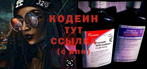 кокаин премиум Беломорск