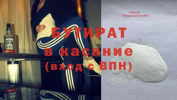 круглые Магадан