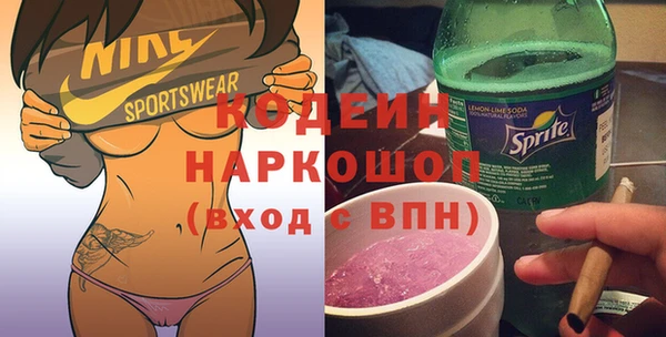 кокаин премиум Беломорск