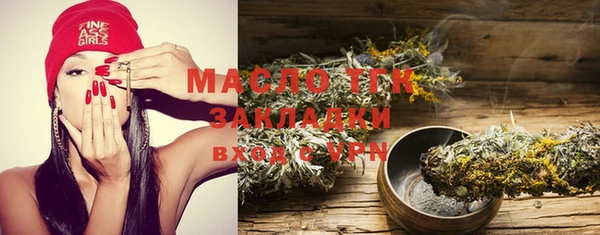 трава Белокуриха
