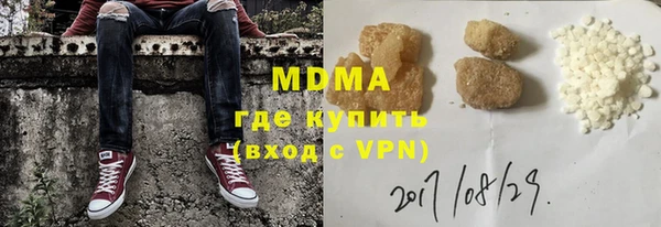 трава Белокуриха