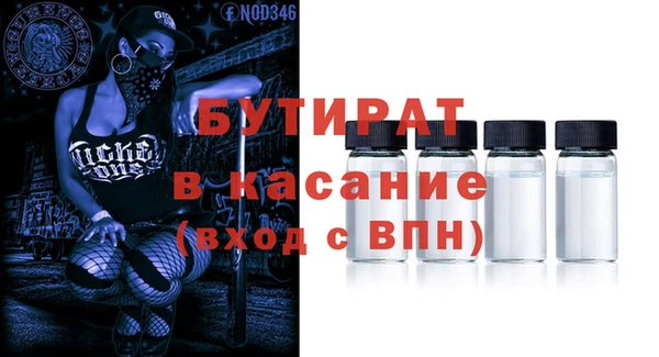 мяу мяу мука Богородицк