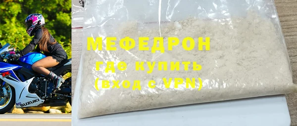 кокаин премиум Беломорск