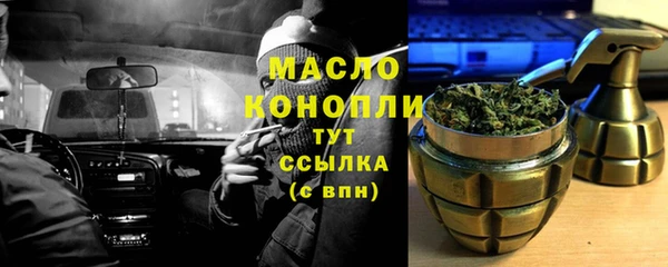 трава Белокуриха