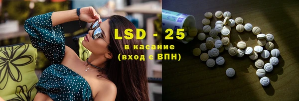 кокаин перу Богородск