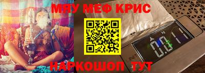 экстази Бузулук