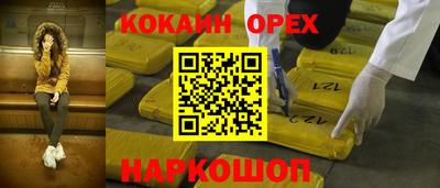 бошки Апрелевка