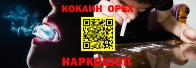 бошки Апрелевка